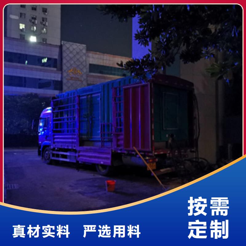 出租發(fā)電機包運費提供電纜