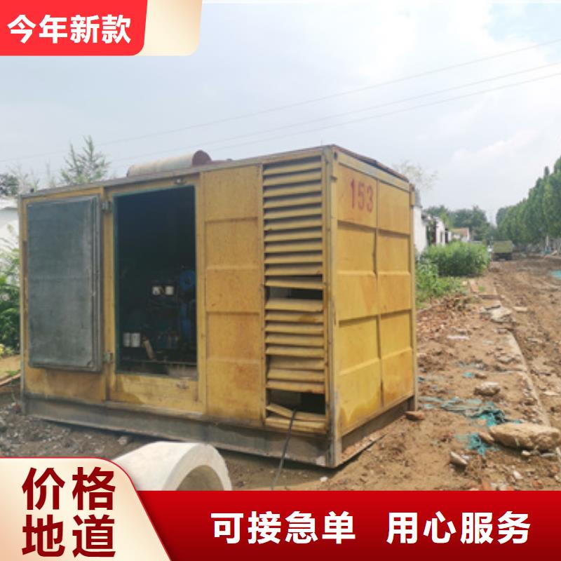 1200KW發電機出租發貨快口碑好本地廠家