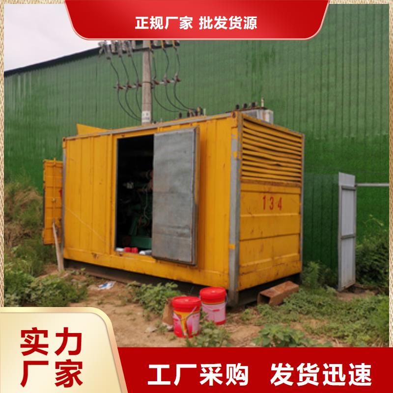 UPS電源車出租售后完善直供廠家送貨到家