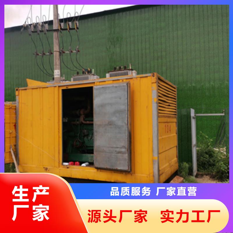 800KW發(fā)電機(jī)出租質(zhì)量?jī)?yōu)發(fā)貨快