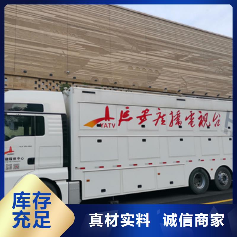 備用電源車(chē)出租專(zhuān)業(yè)保電