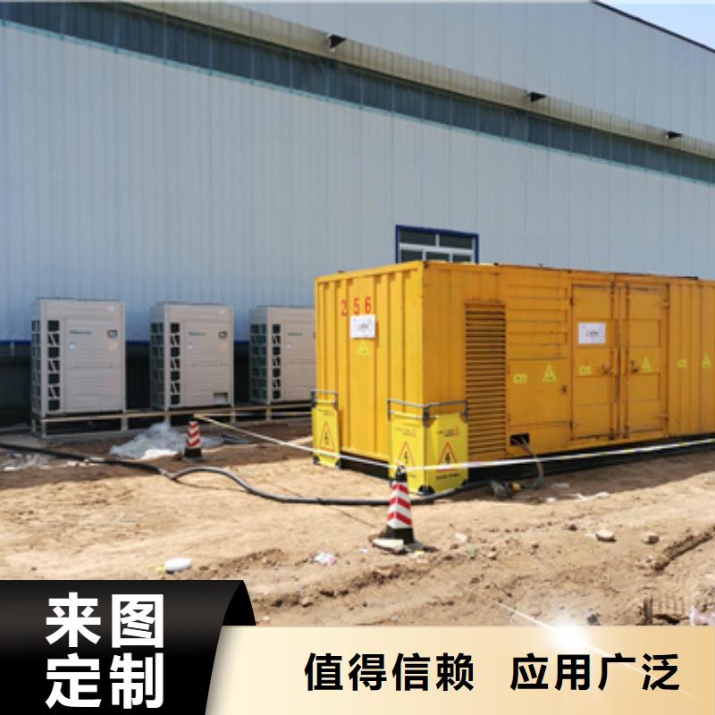 發電機租賃廠家專業保電