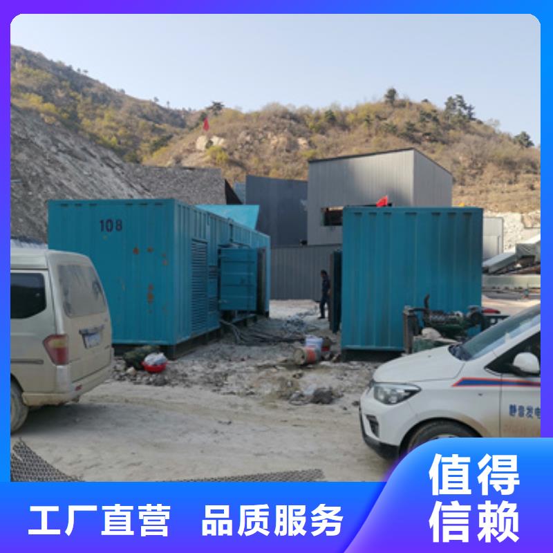 發電機出租發貨快口碑好本地廠家