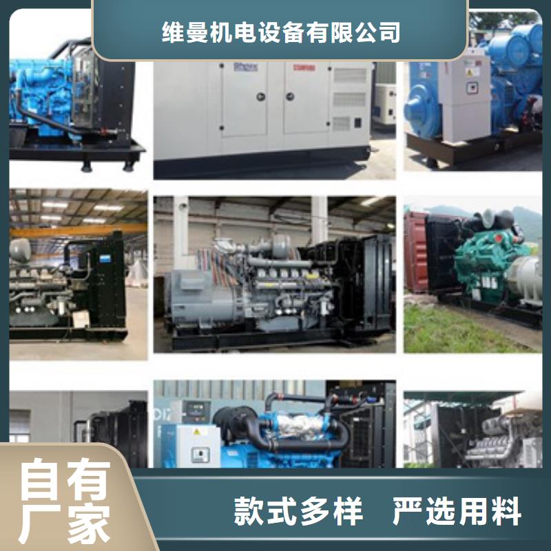 1200KW發電機出租