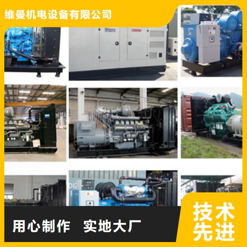 100KW發電機出租包運費現貨