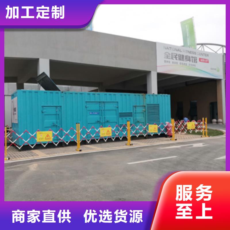 35KV發電機租賃廠家24小時現貨速發