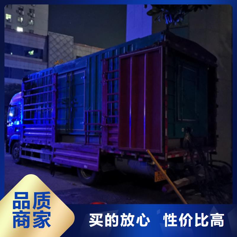 應(yīng)急發(fā)電車出租