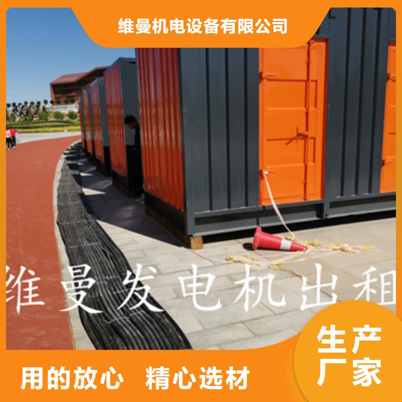 應急發(fā)電車出租