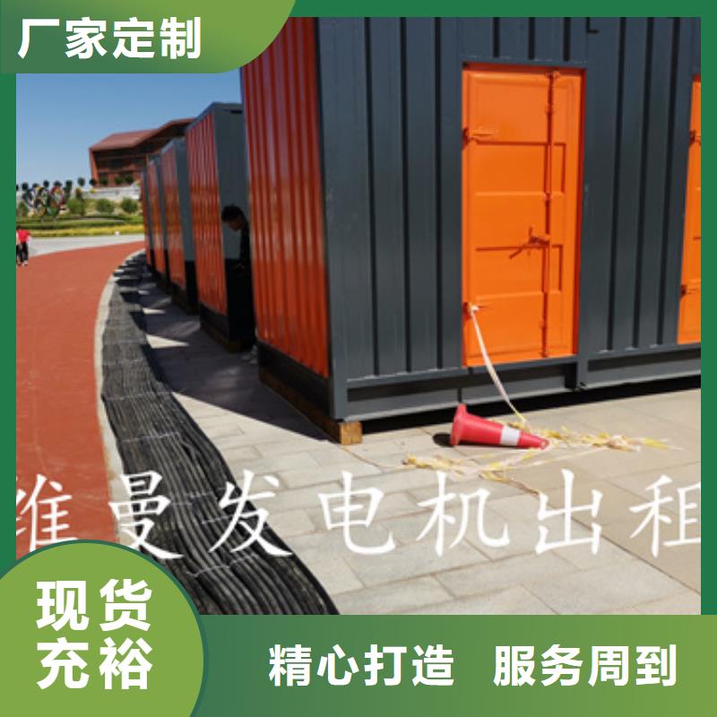 出租發電車電話含運費含電纜24小時隨叫隨到