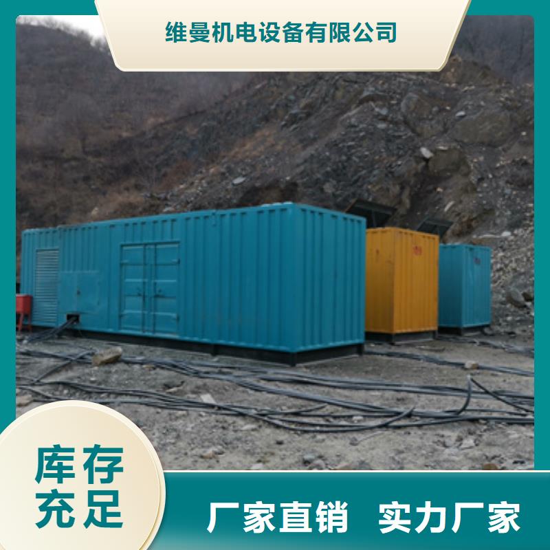 1000KW發電機出租包運費提供電纜