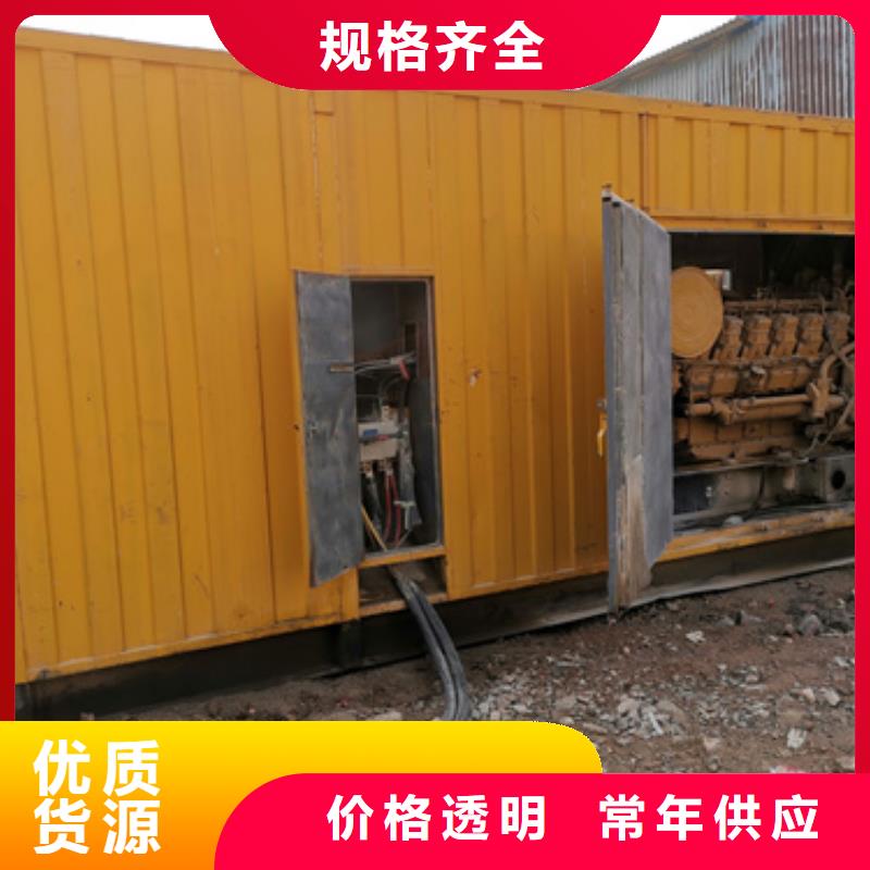 600KW發電機出租包運費現貨