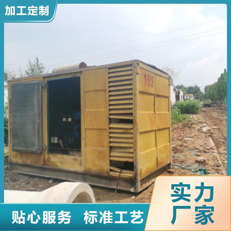 瓊海市發電機出租公司電話