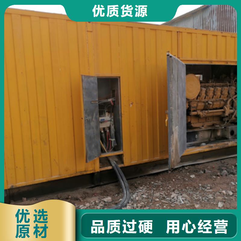 靜音箱發電機出租現貨速發含電纜含運費