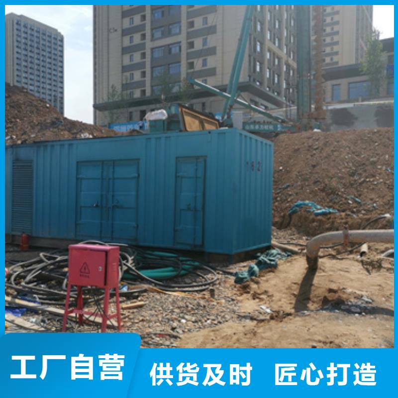 出租高壓發電機
