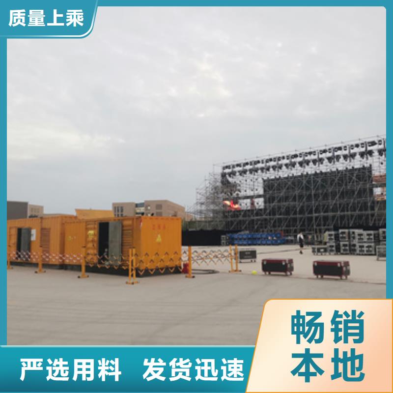 90KW發(fā)電機(jī)租賃發(fā)貨快價(jià)格優(yōu)