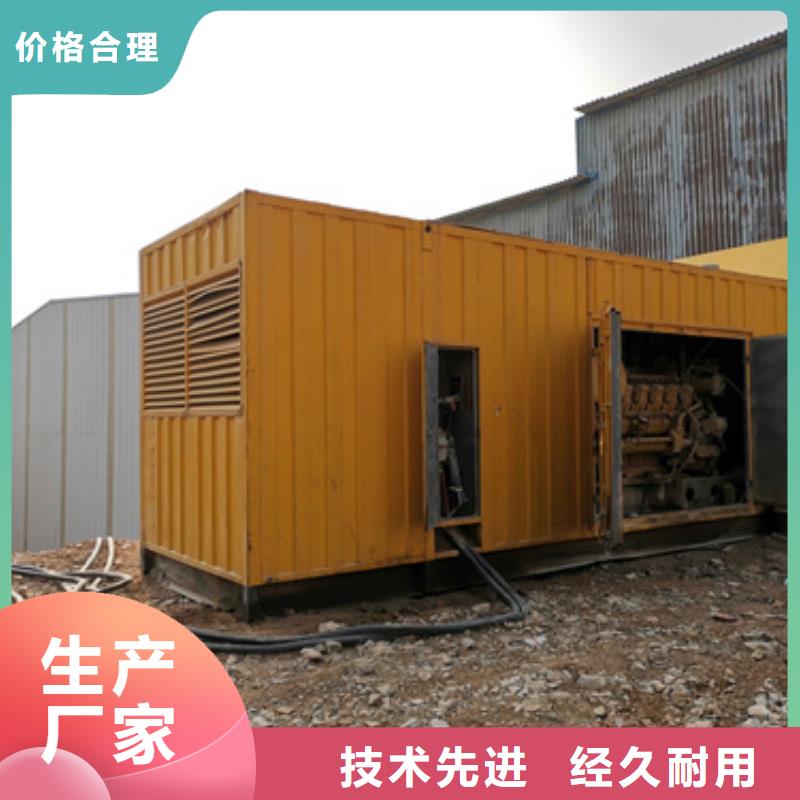 出租靜音箱發電機現貨速發含電纜含運費