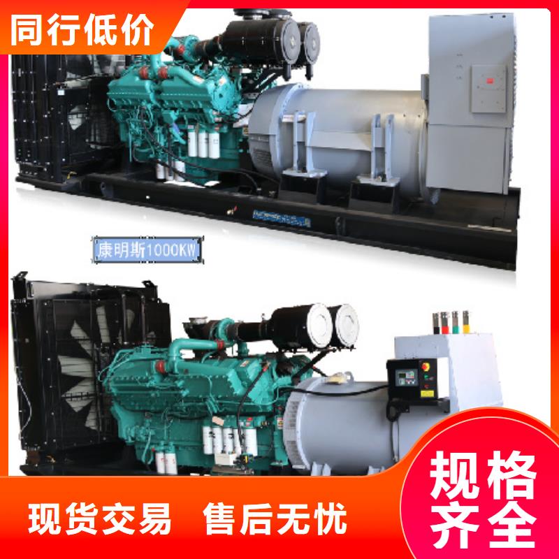 電源車租賃放心選擇質量放心