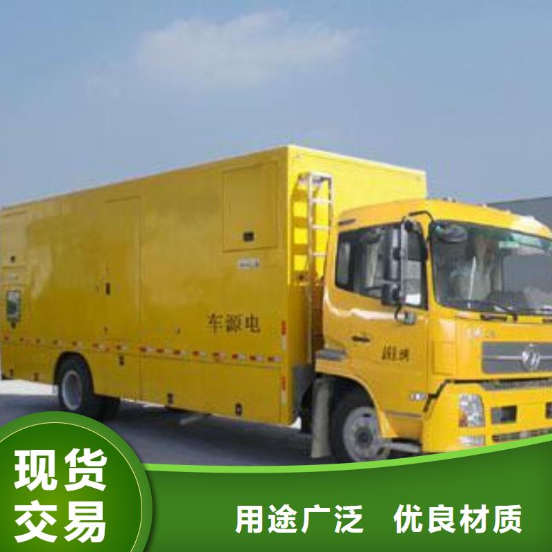 200KW電源車租賃放心選擇質(zhì)量放心