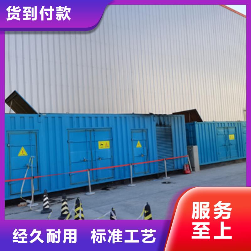 800KW發(fā)電車租賃放心選擇質(zhì)量放心