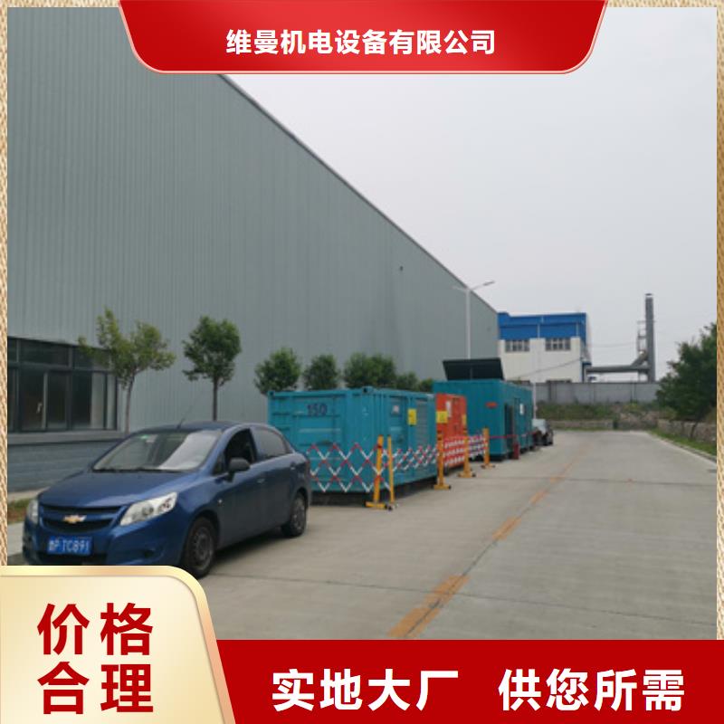 400KW電源車租賃放心選擇質量放心