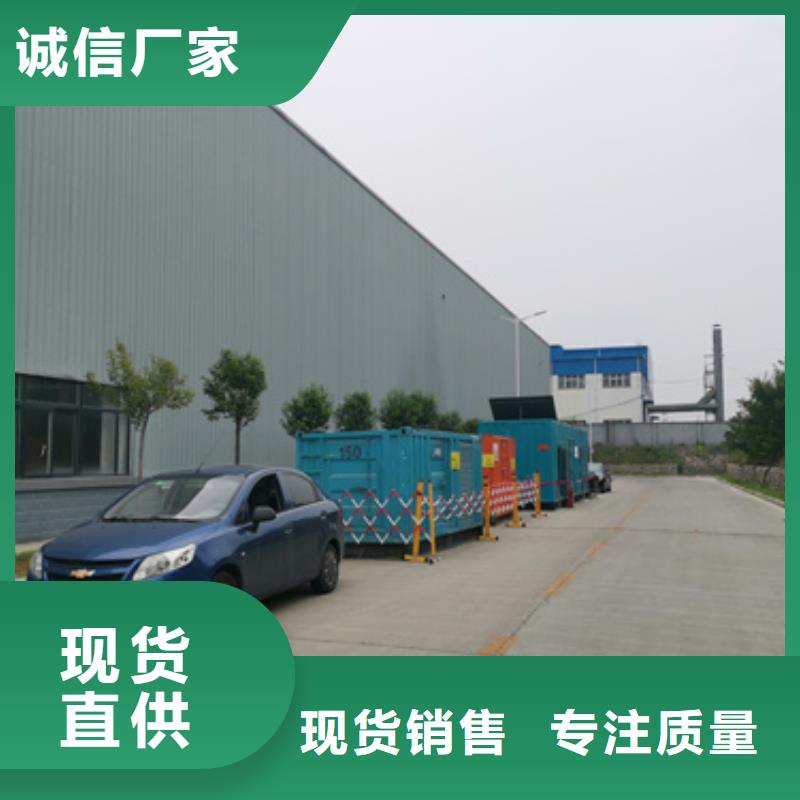 700KW電源車租賃放心選擇質量放心