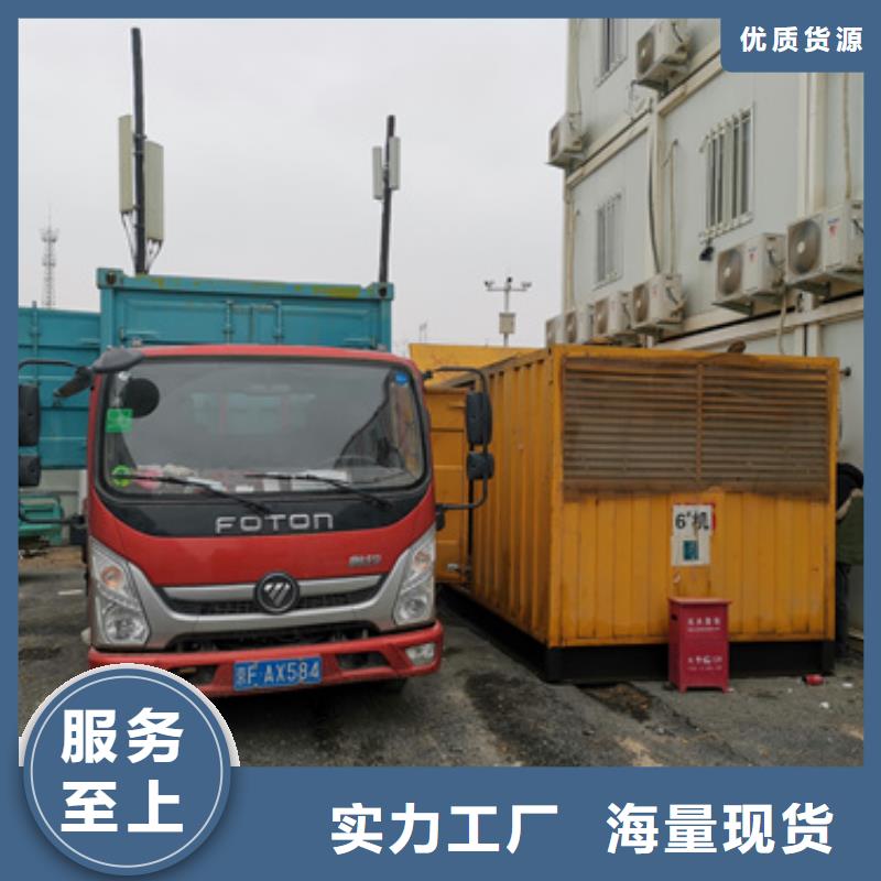 200KW電源車租賃放心選擇質量放心