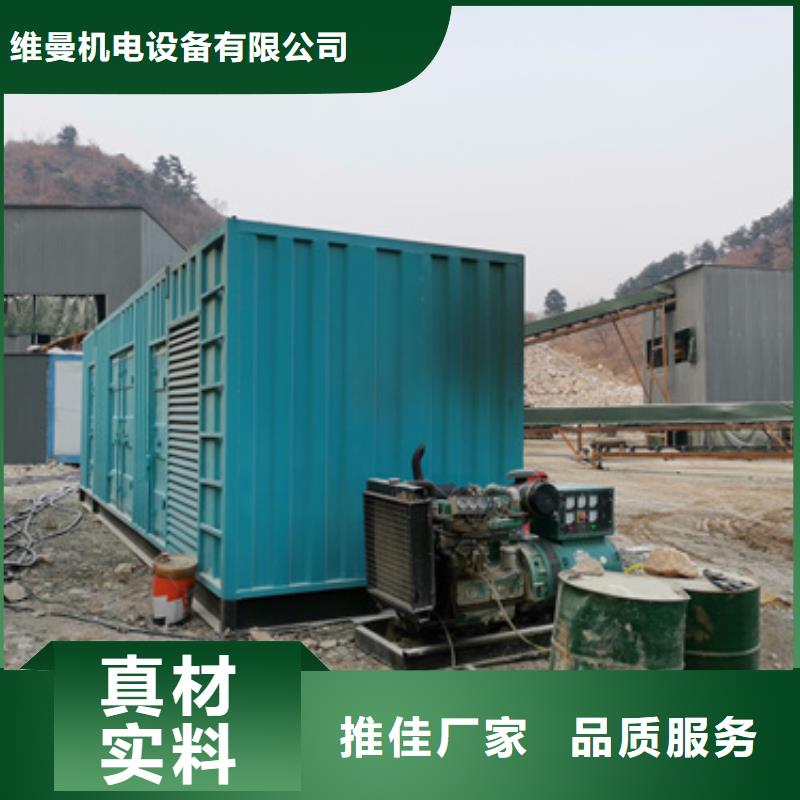 800KW發(fā)電機(jī)租賃放心選擇質(zhì)量放心