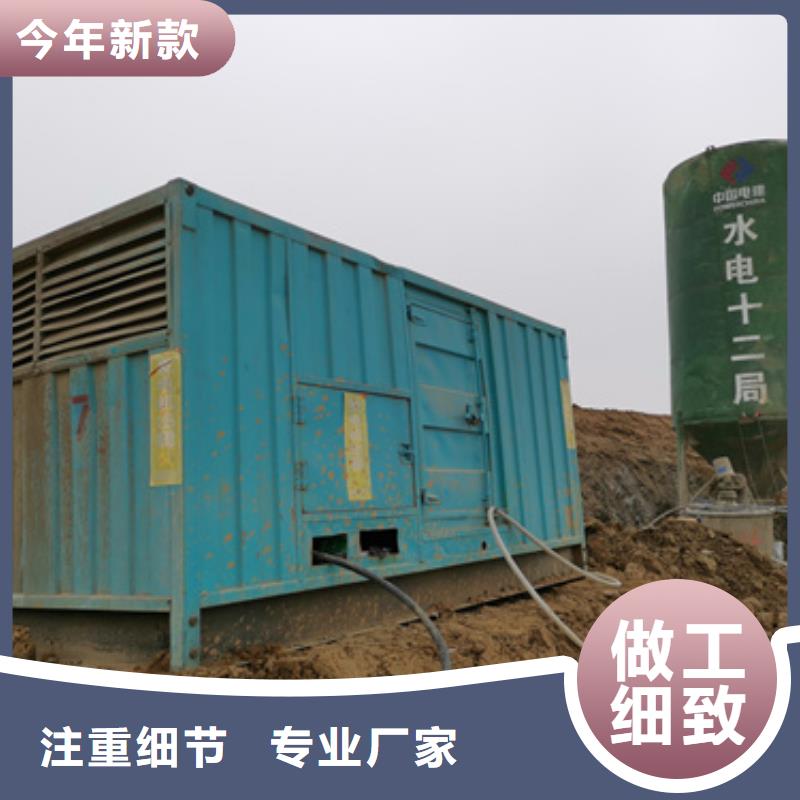 300KW發(fā)電機(jī)租賃放心選擇質(zhì)量放心