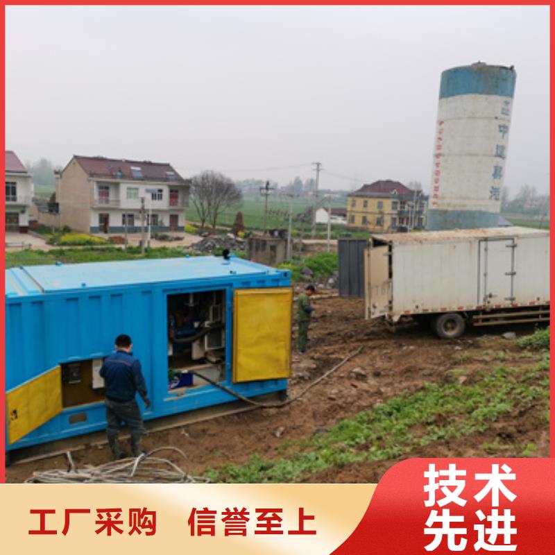 200KW電源車租賃放心選擇質(zhì)量放心