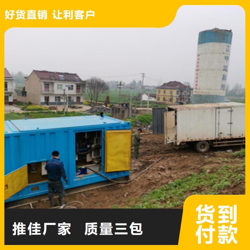 500KW電源車租賃放心選擇質(zhì)量放心