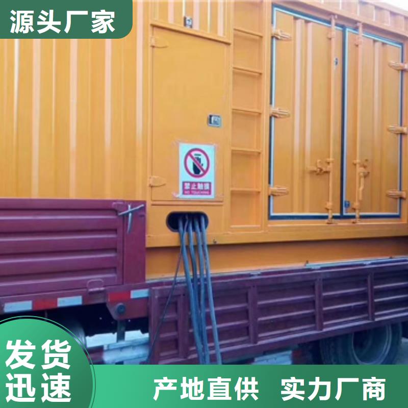 租賃1200KW發電車