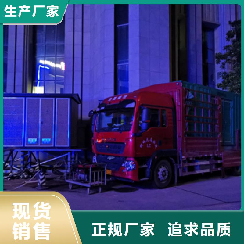 500KW電源車租賃推薦發(fā)貨快口碑好