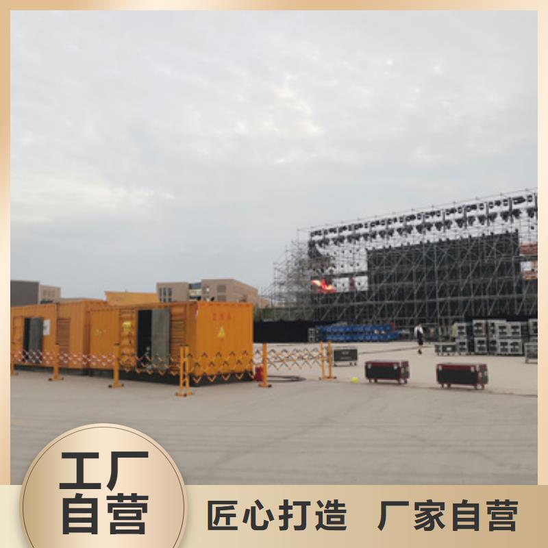 200KW發電機租賃良心廠家送貨上門