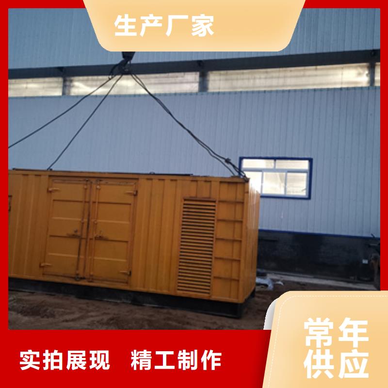 700KW發電機租賃含運費現貨發貨快