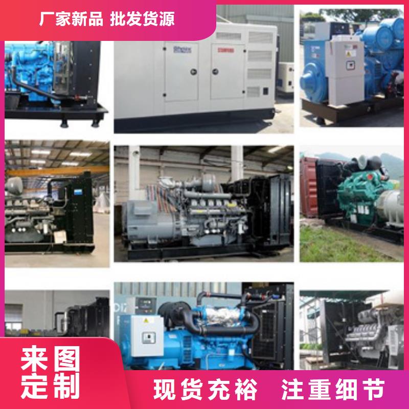 900KW發(fā)電機租賃良心廠家送貨上門