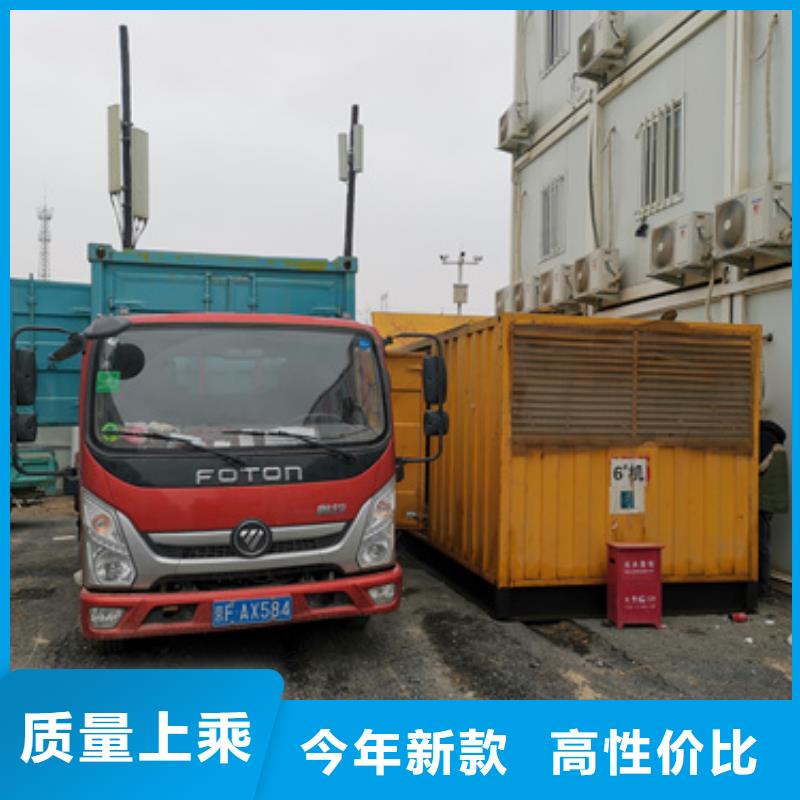 租賃發(fā)電車電話包運(yùn)費(fèi)含稅