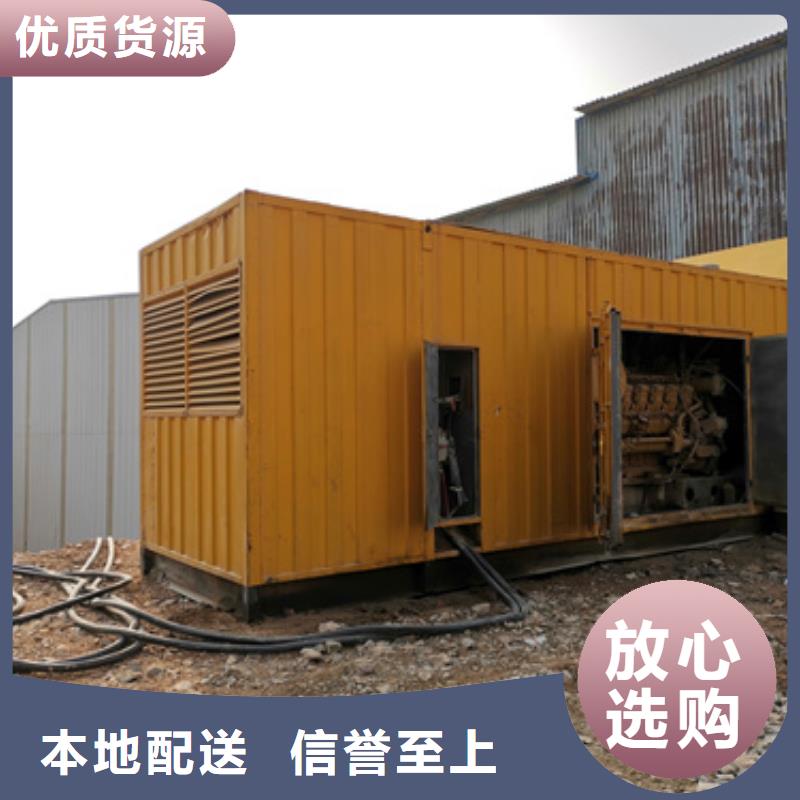 租賃200KW發(fā)電機(jī)本地廠家現(xiàn)貨直供