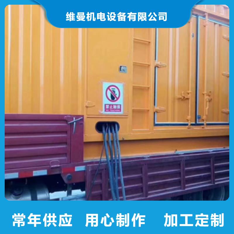 租賃電源車推薦口碑好