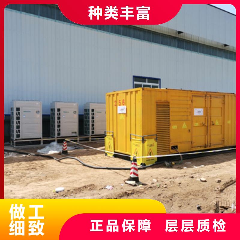 1800KW發電機租賃良心廠家送貨上門