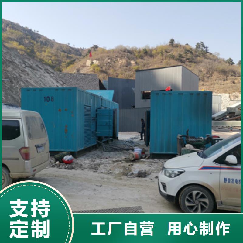 柴油發電機租賃良心廠家送貨上門