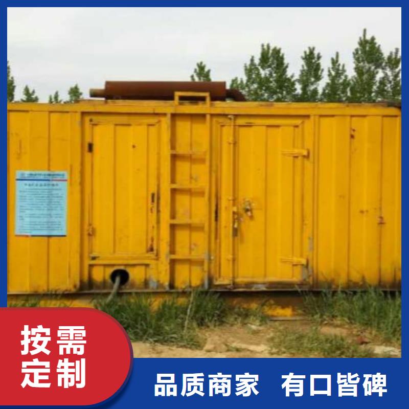 租賃箱式變電站電話包運費含稅