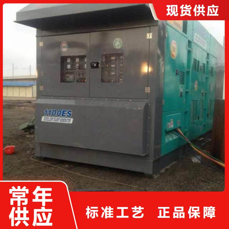 出租500KW发电机含运费含电缆24小时现货速发