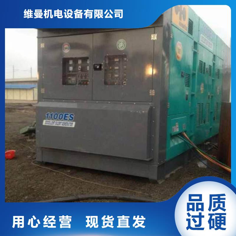 300KW發電機租賃良心廠家送貨上門