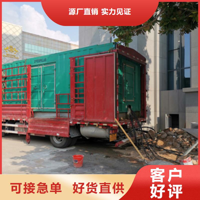 租赁UPS不间断电源