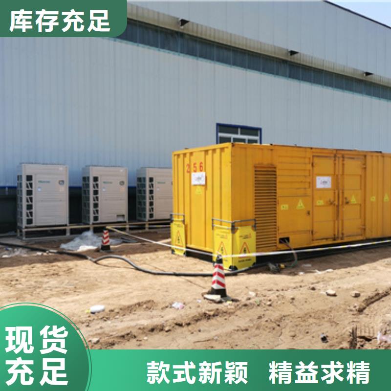 租赁UPS电源车电话