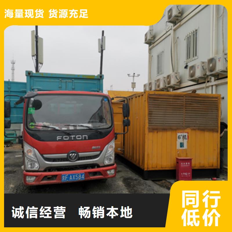 UPS保障車出租含稅含運費提供電纜