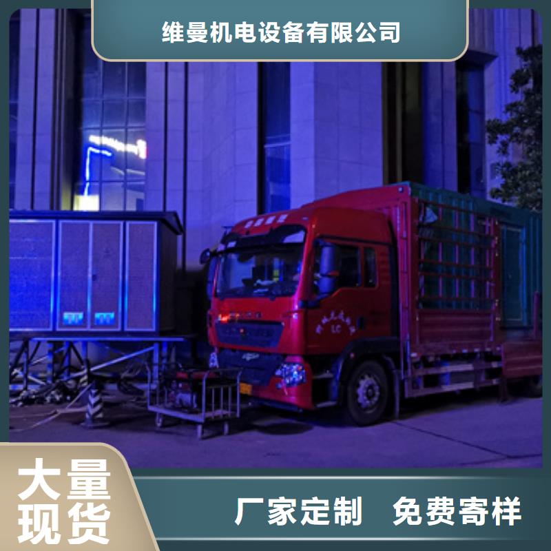 出租UPS電源廠家含稅含運費提供電纜