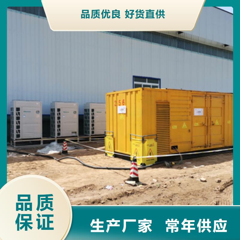 600KW發電機出租含稅含運費提供電纜