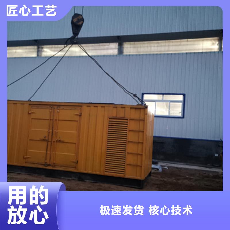 發電車出租