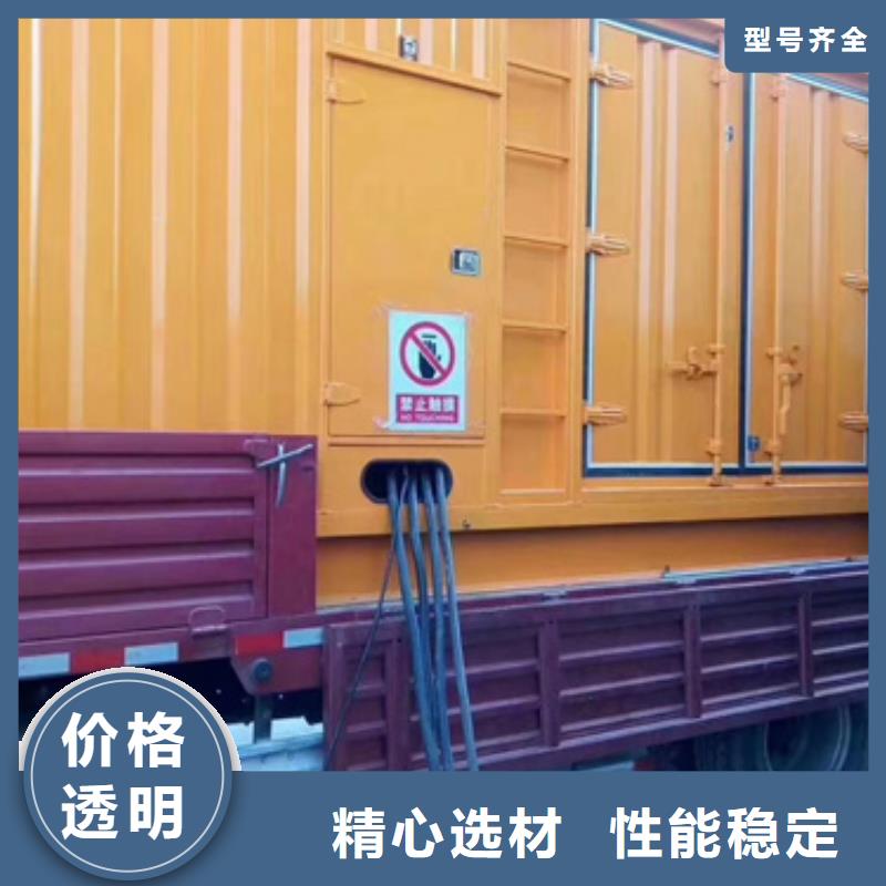 出租UPS電源廠家含稅含運費提供電纜